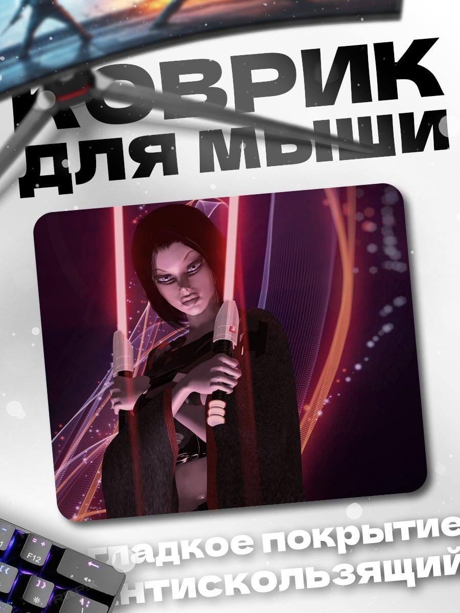 Коврик Рыцарь джедай