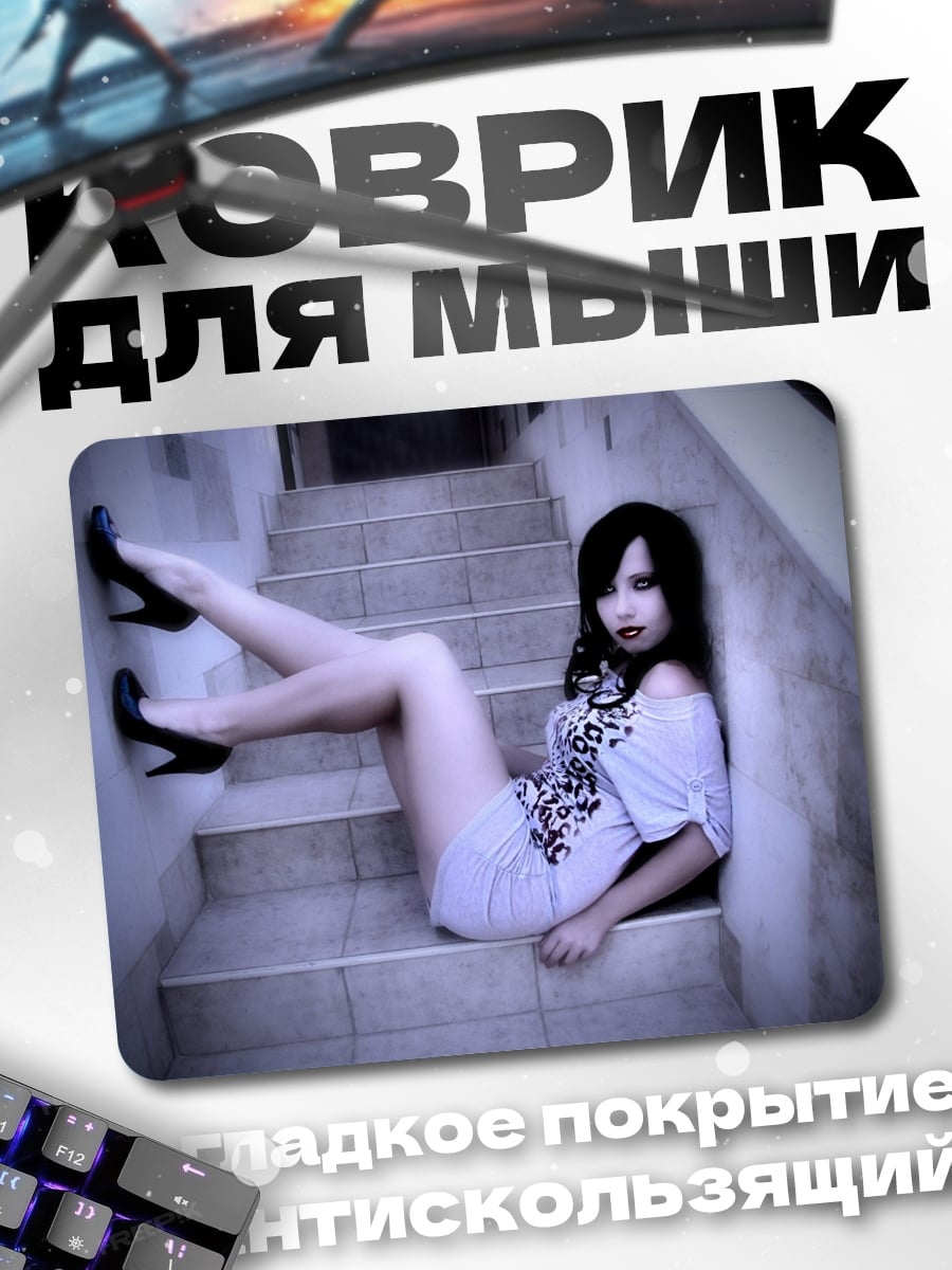 Коврик Девушка на лестнице