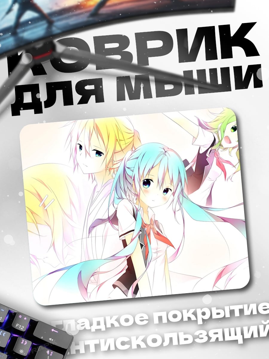 Коврик Аниме девушки в стиле
