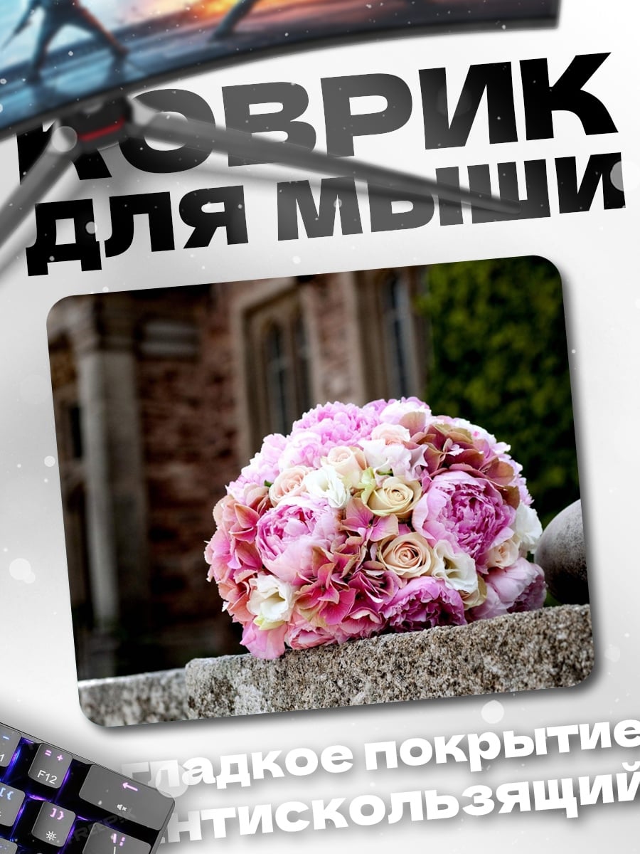Коврик Свадебный букет роз