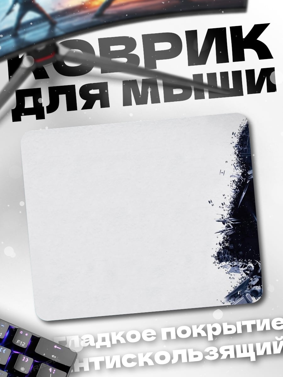 Коврик дарт вейдер фрагмент