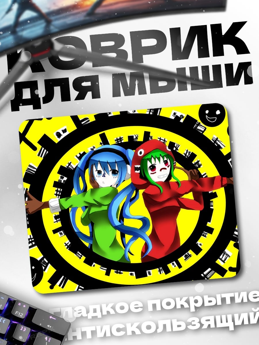 Коврик Темный силуэт