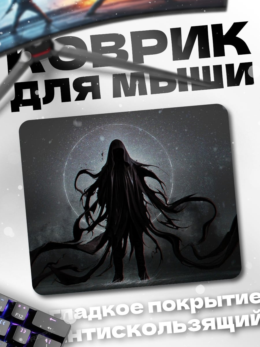 Коврик Пара с пистолетами