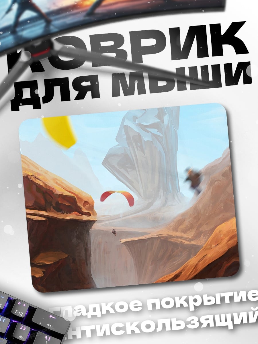 Коврик Лесной дух животное