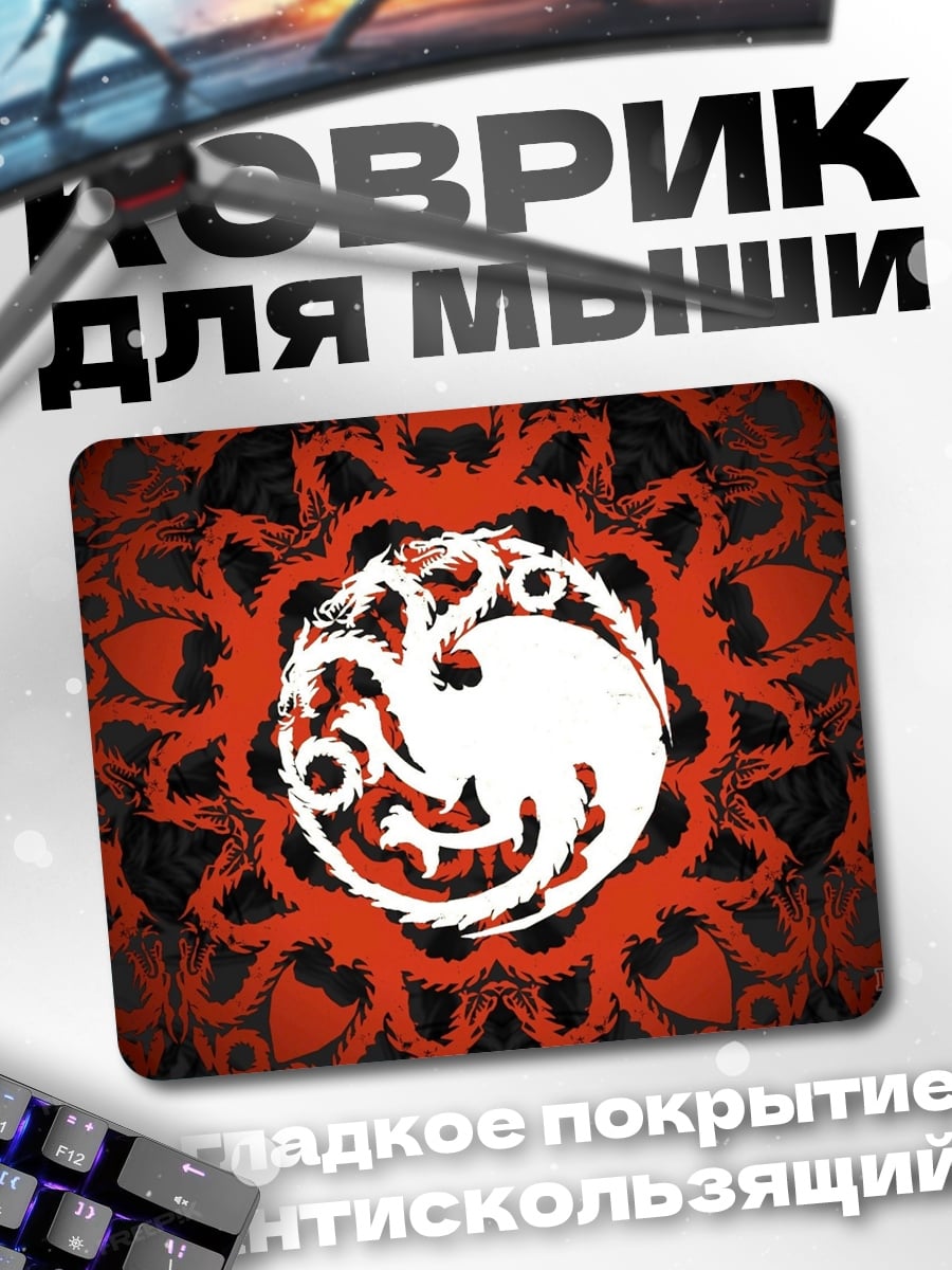 Коврик Танец дракона
