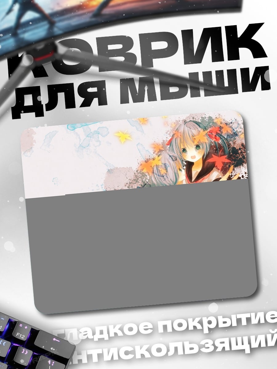 Коврик file_error:image file is truncated (5 bytes not processed)