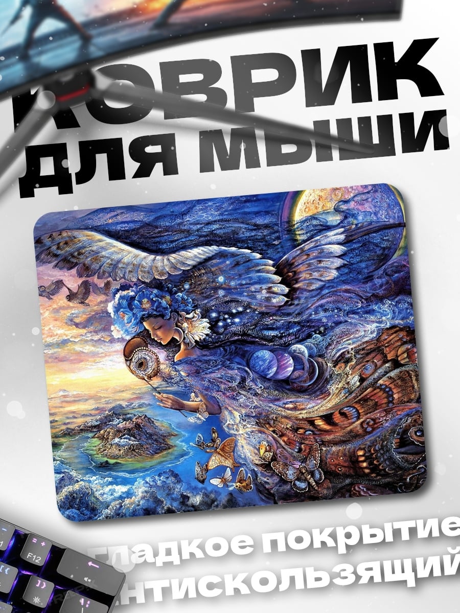 Коврик Богиня неба и моря