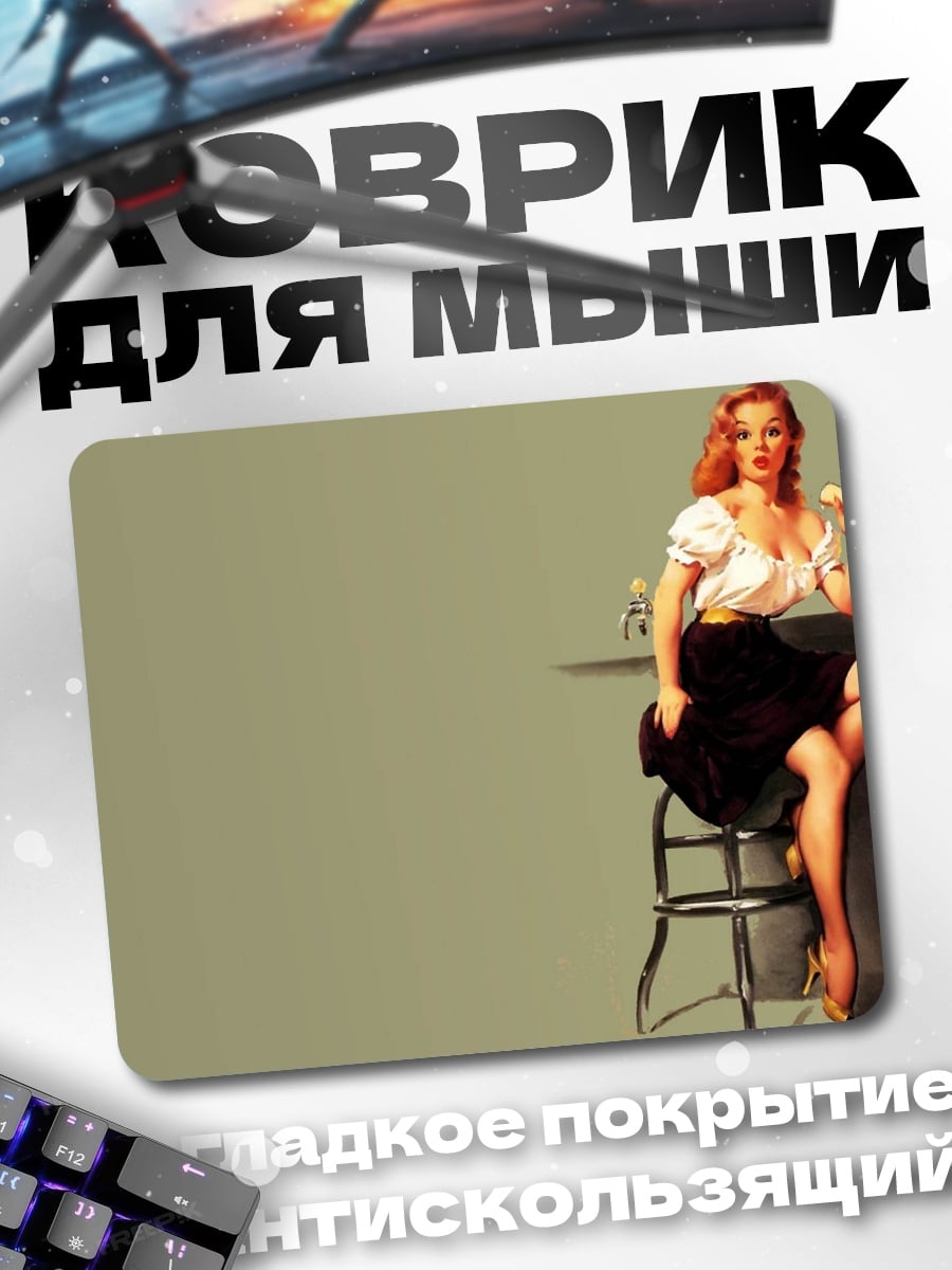 Коврик Девушка в стиле пин-ап