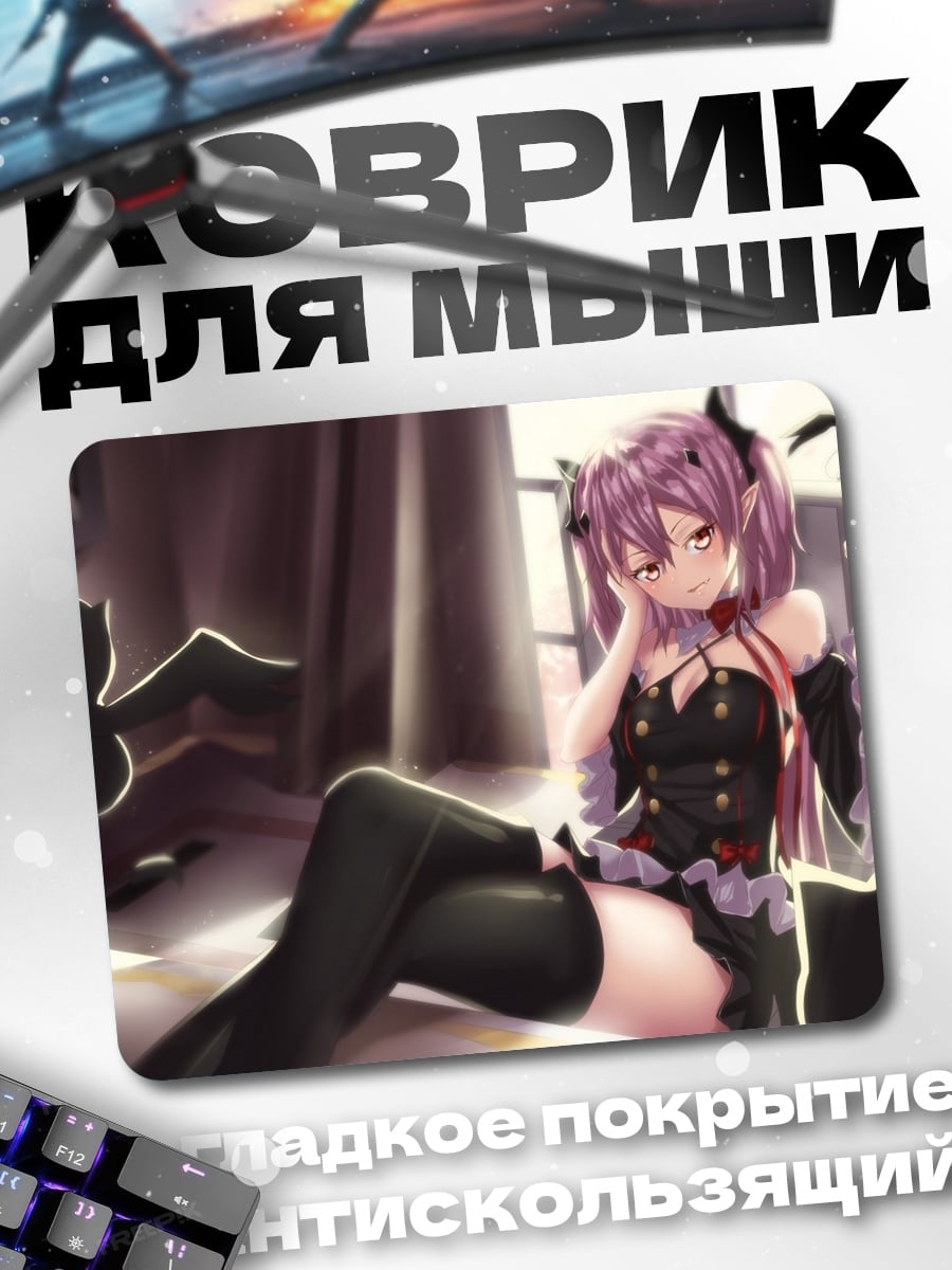 Коврик Аниме вампирша