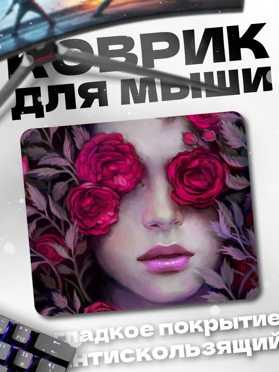 Коврик Девушка в розах