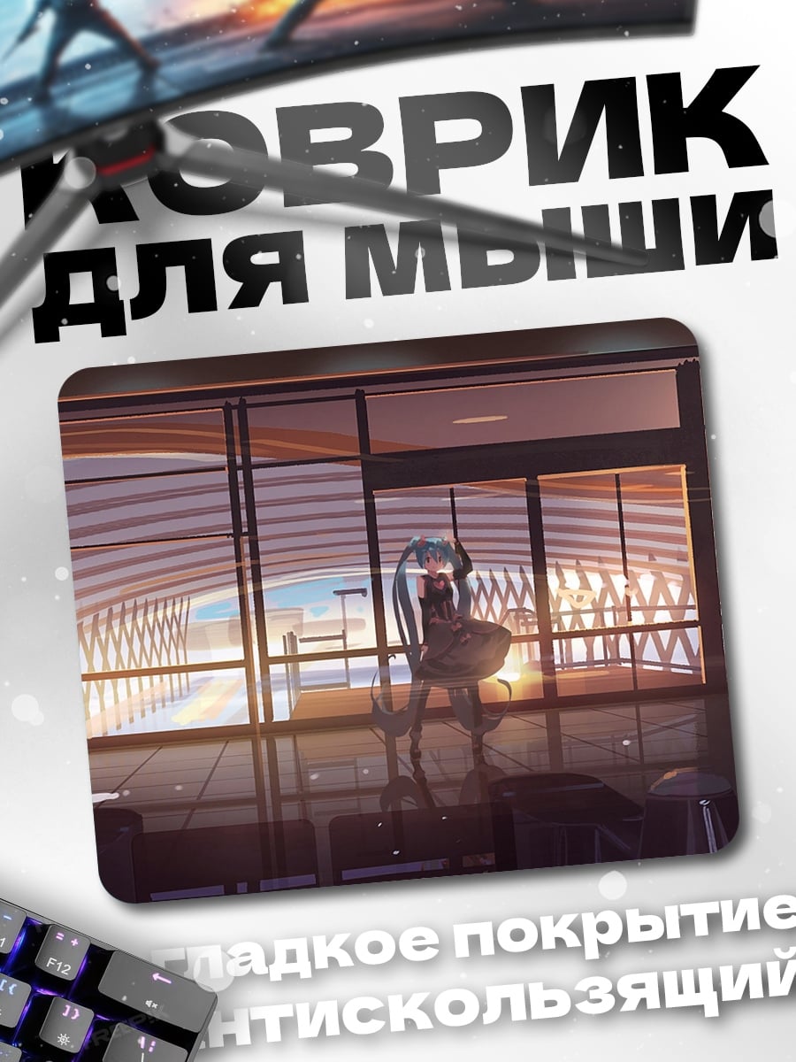 Коврик Олень в окне