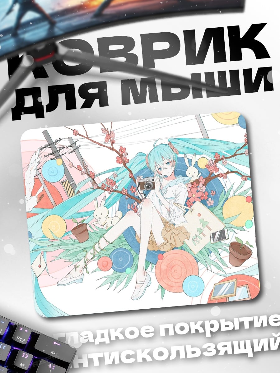Коврик Аниме девушка весна