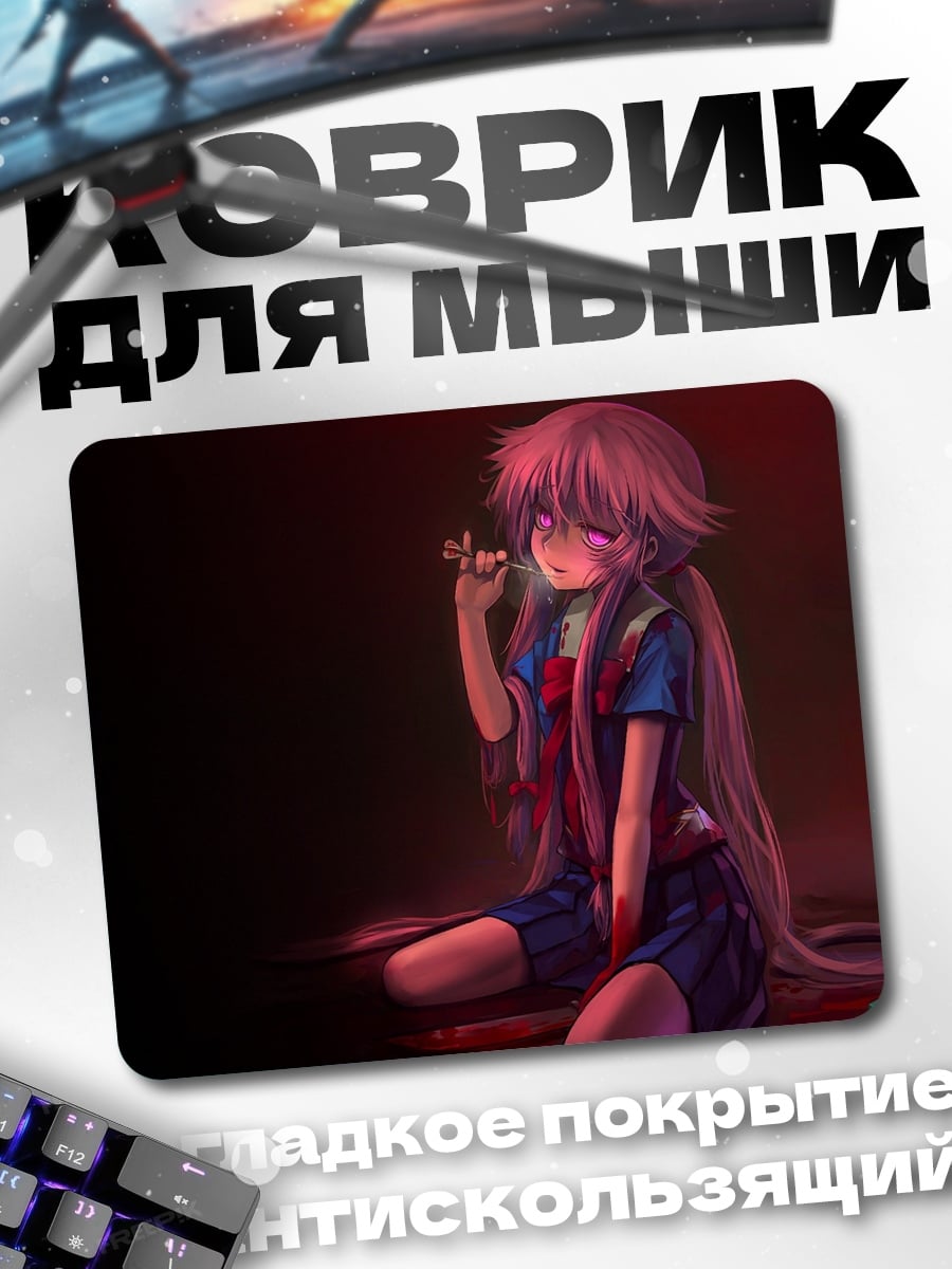 Коврик Юно Гасай кровь