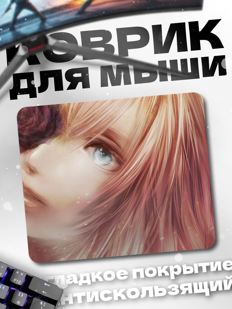 Коврик Аниме девушка с розой