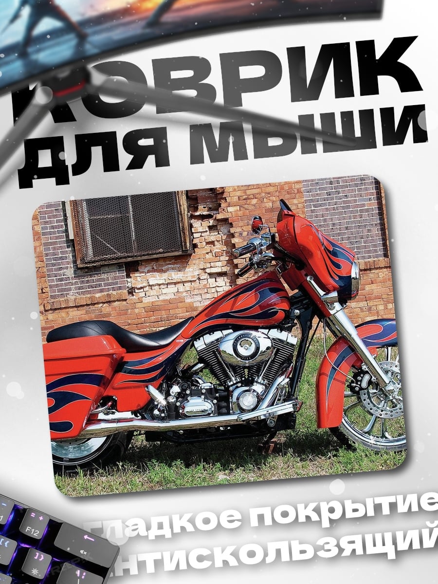 Коврик Мотоцикл с огнем
