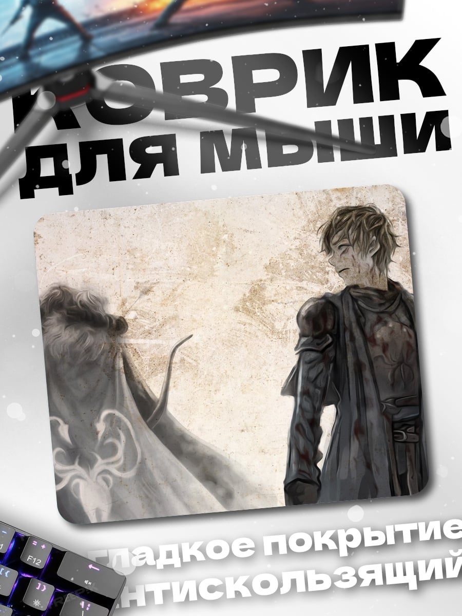 Коврик двое в пещере