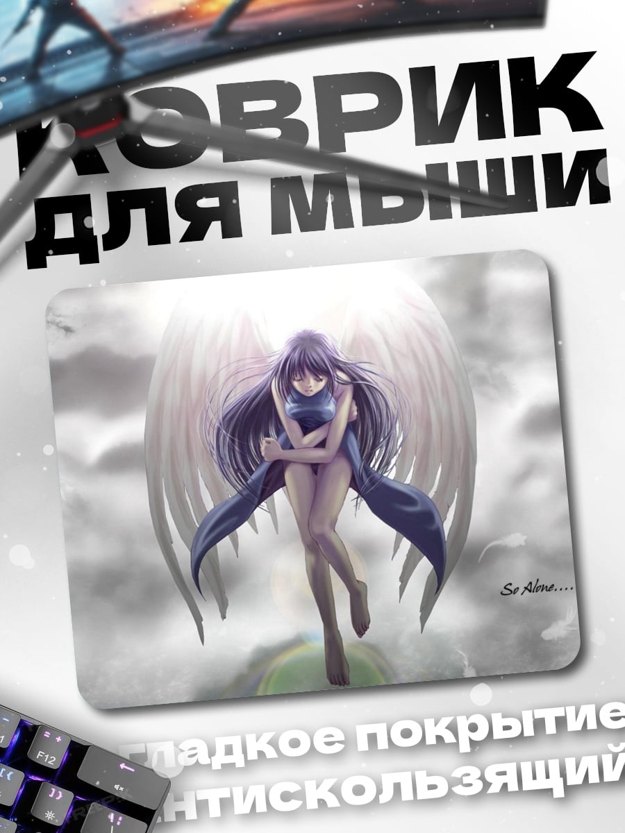 Коврик ангел в облаках