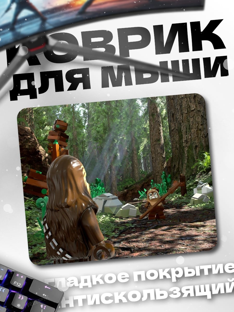Коврик Лесной страж вуки