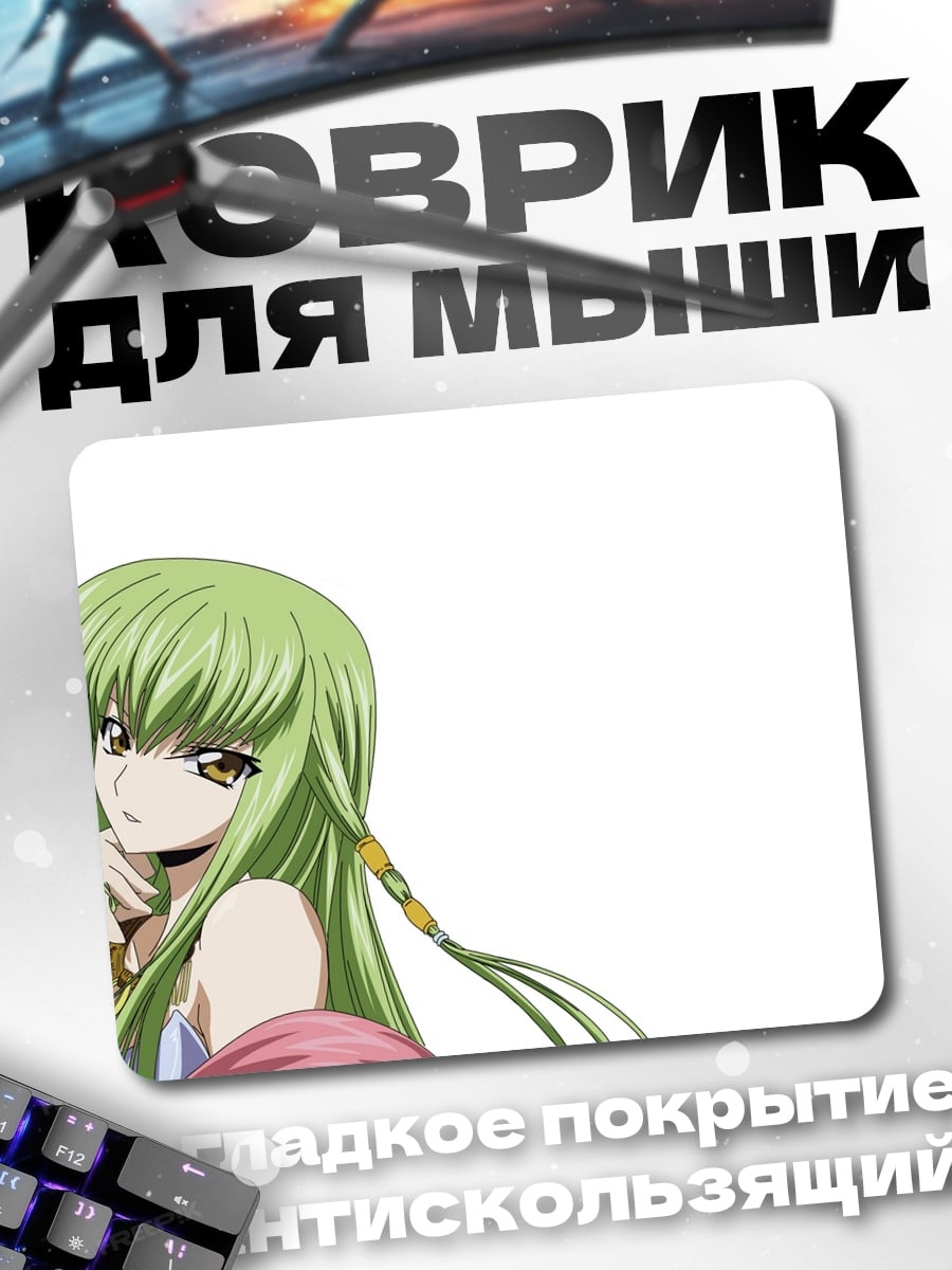 Коврик Аниме девушка CC