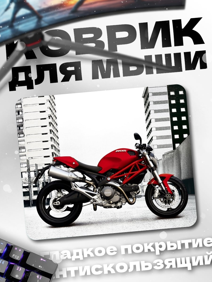 Коврик Красный мотоцикл