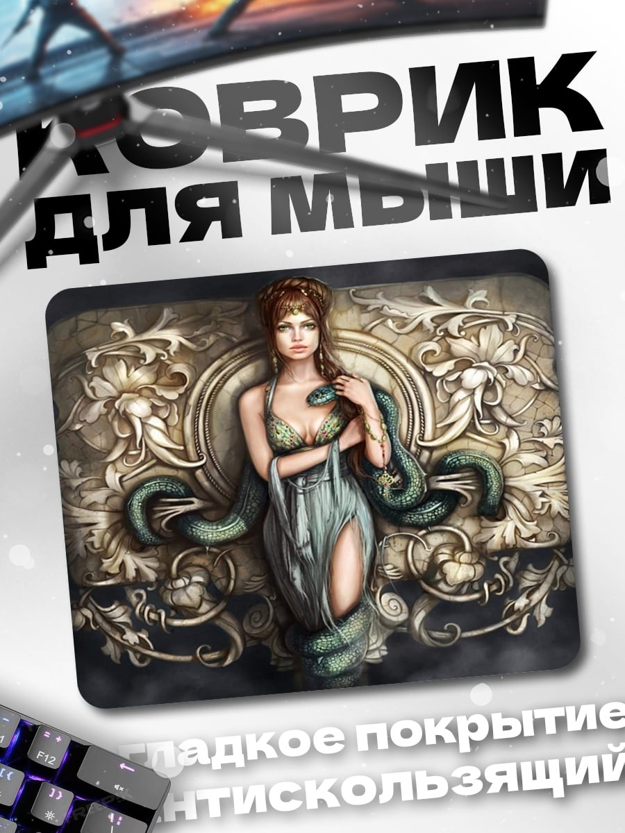 Коврик медуза горгона