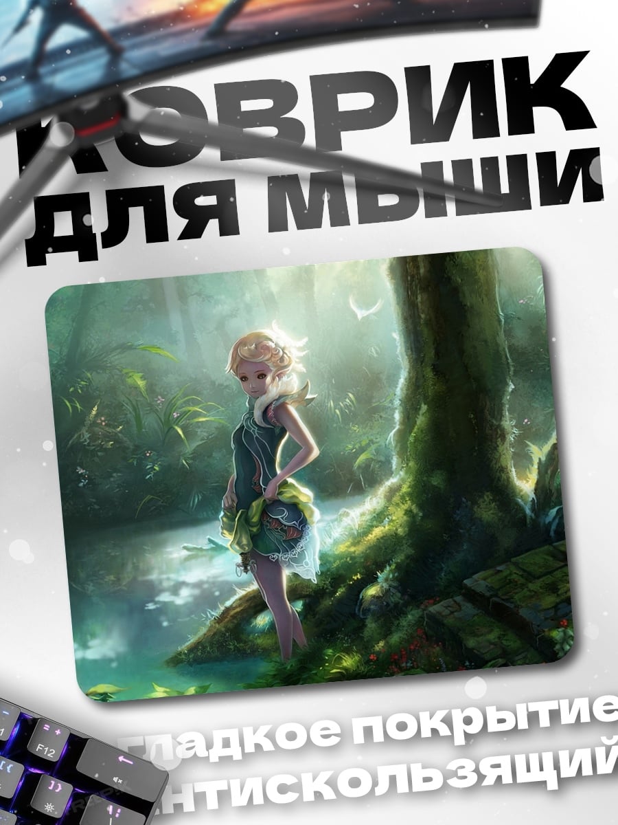 Коврик девушка в лесу