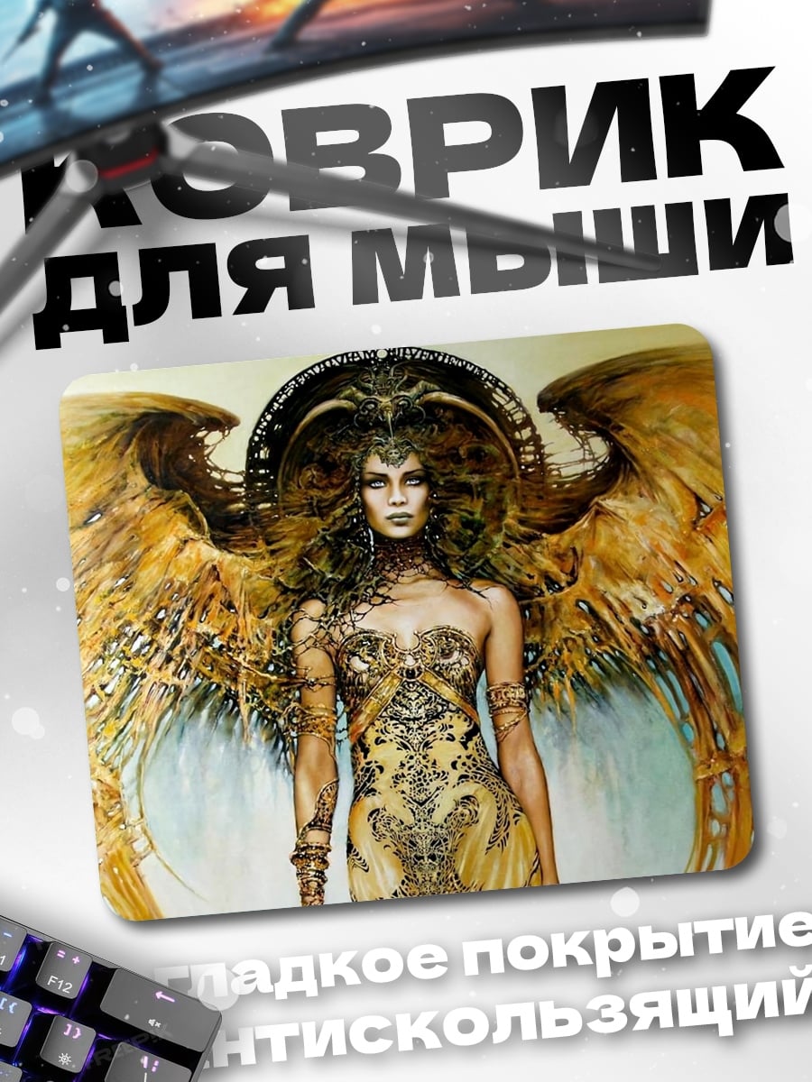Коврик золотая ангелица