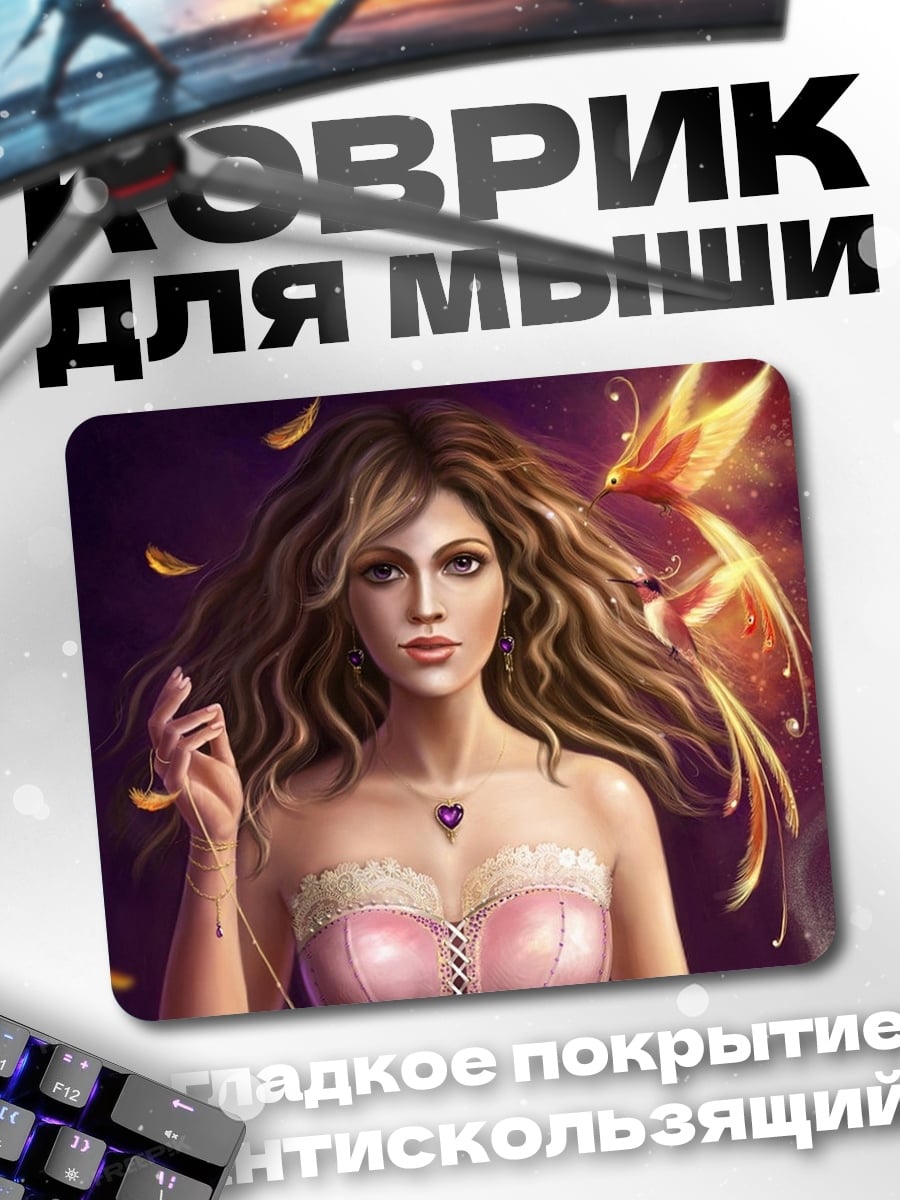 Коврик Девушка с бабочками