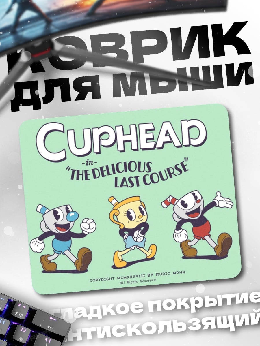 Коврик Cuphead The Delicious