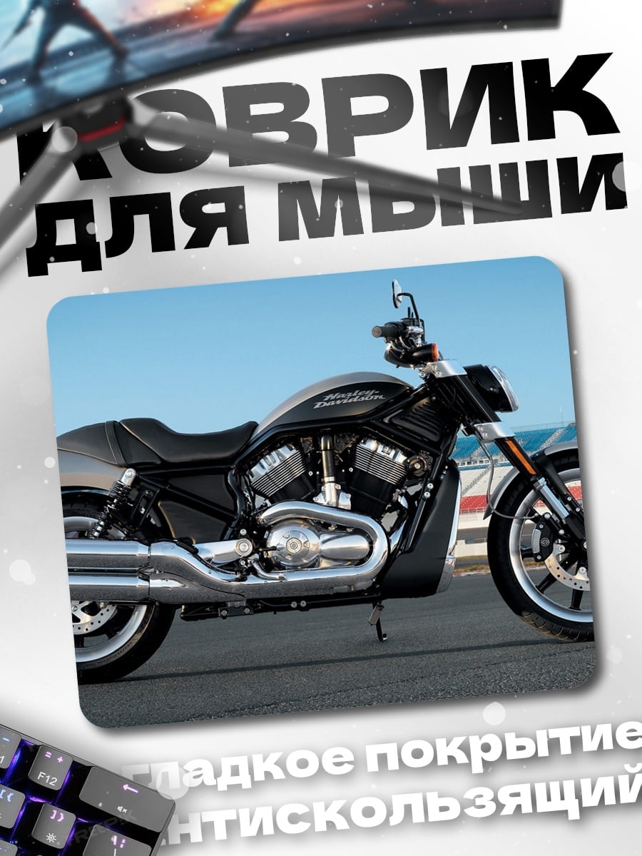 Коврик Мотоцикл Харлей Дэвидсон