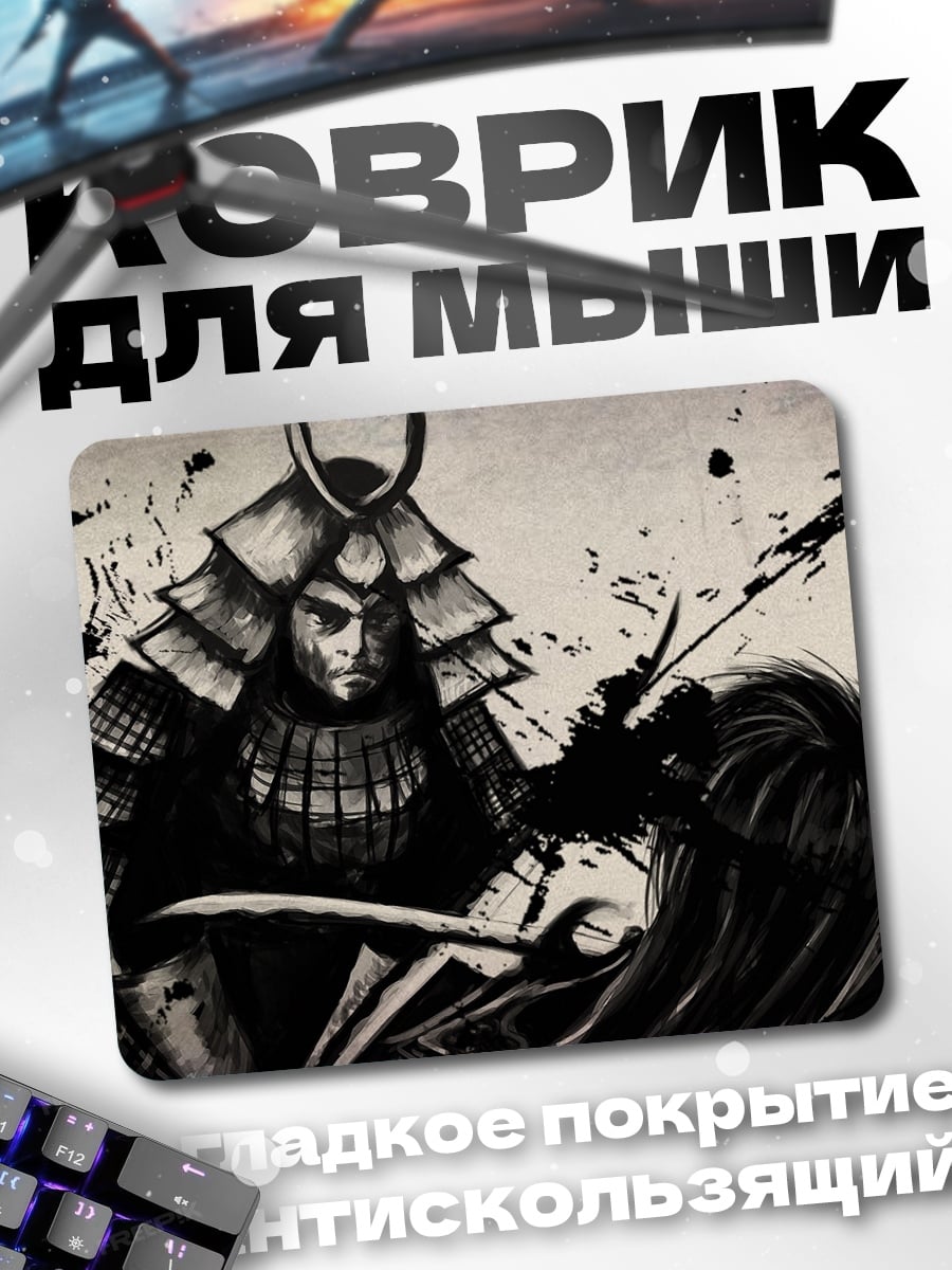 Коврик Самурай бой чернила