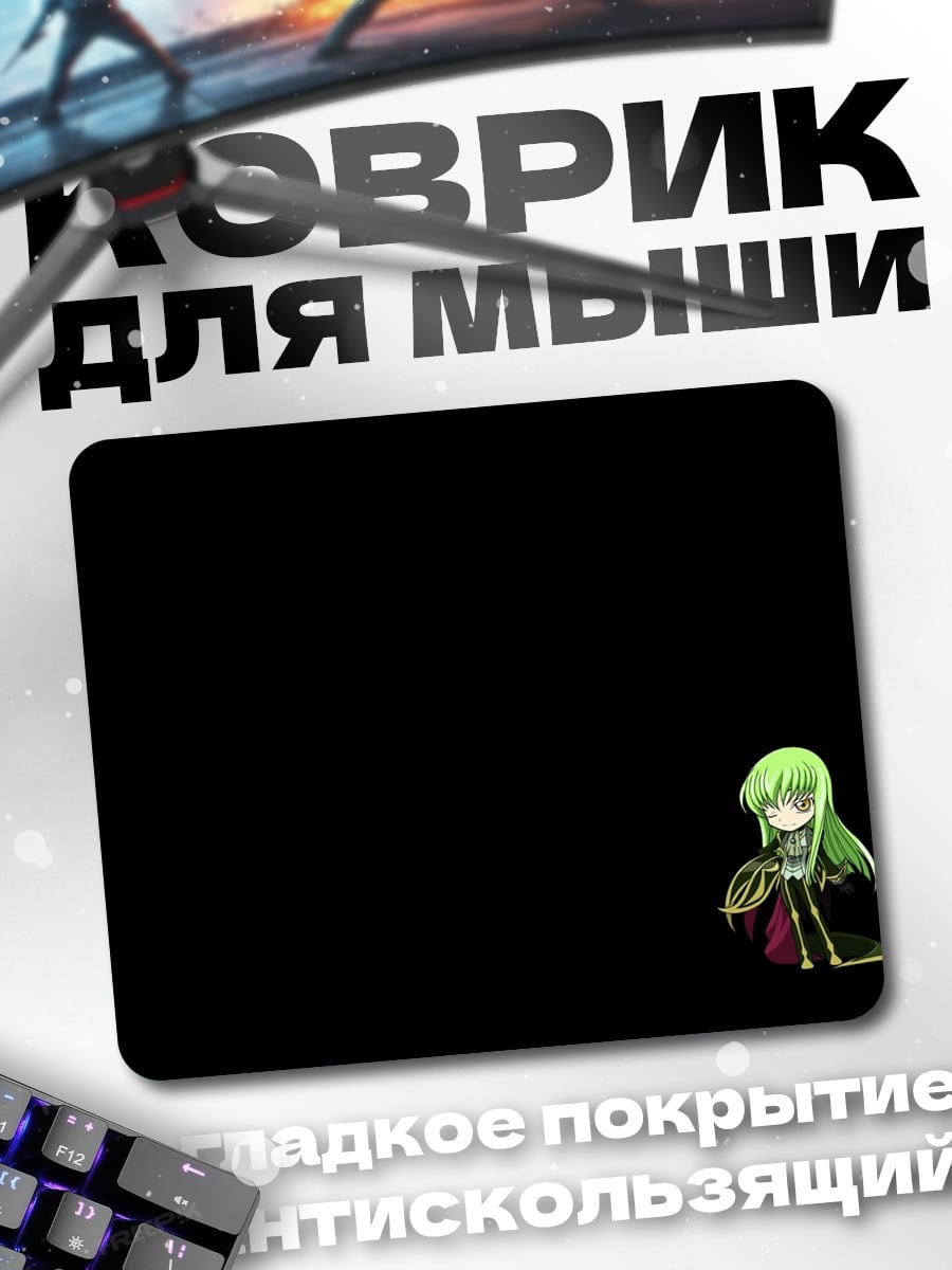 Коврик аниме девушка в платье