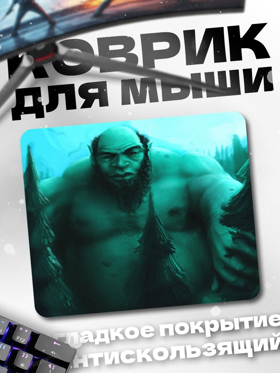 Коврик зеленый великан