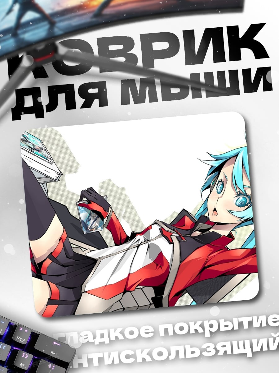 Коврик киберпанк Мику