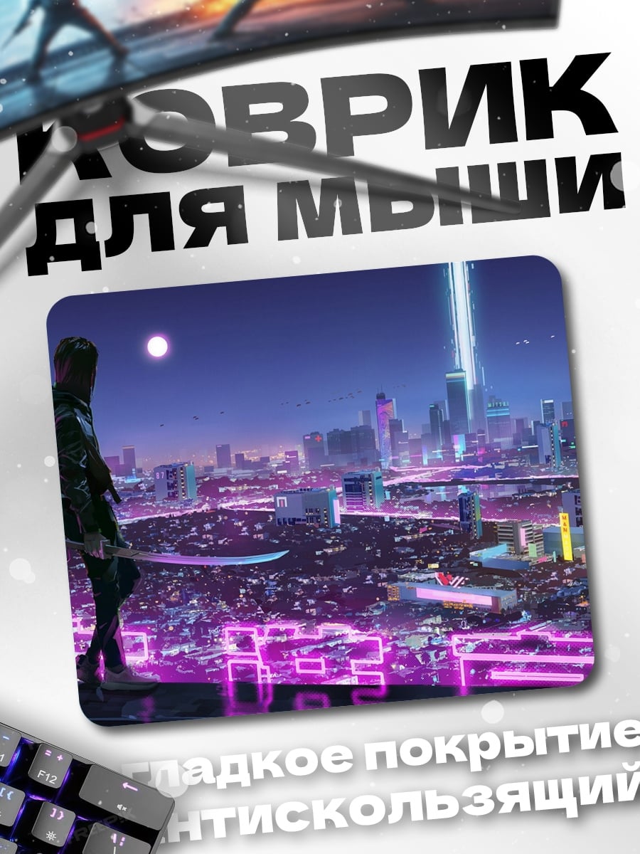 Коврик киберпанк самурай