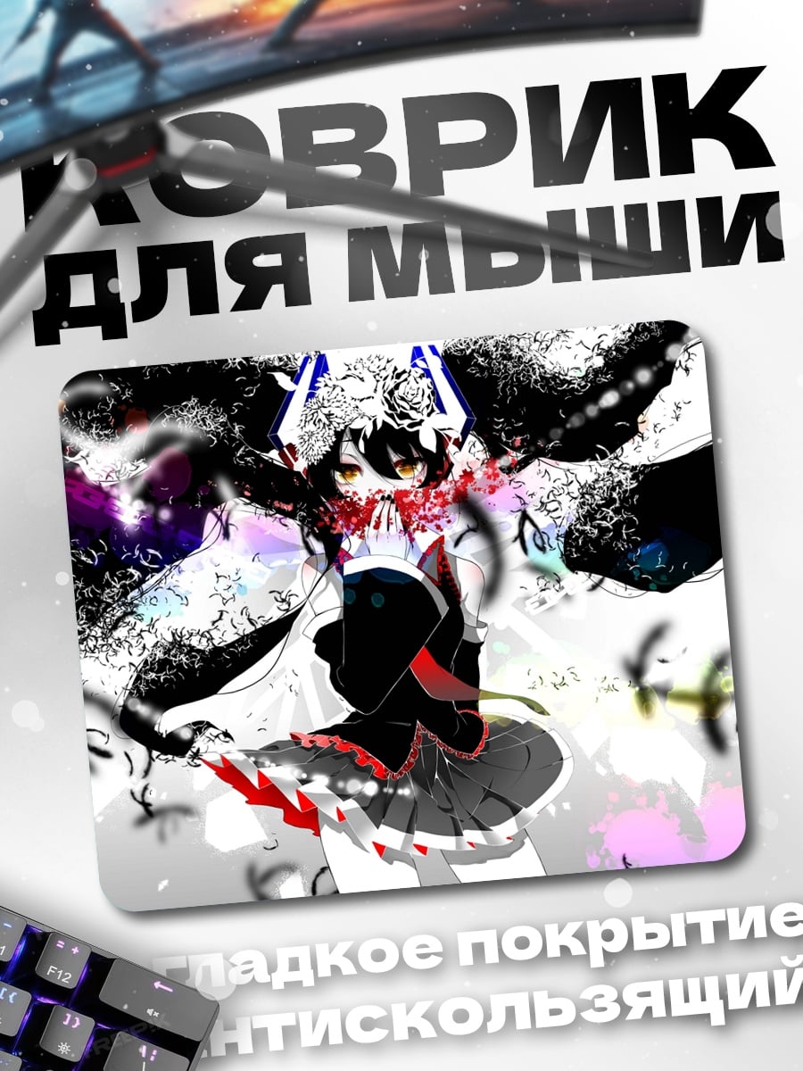 Коврик аниме в стиле глитч