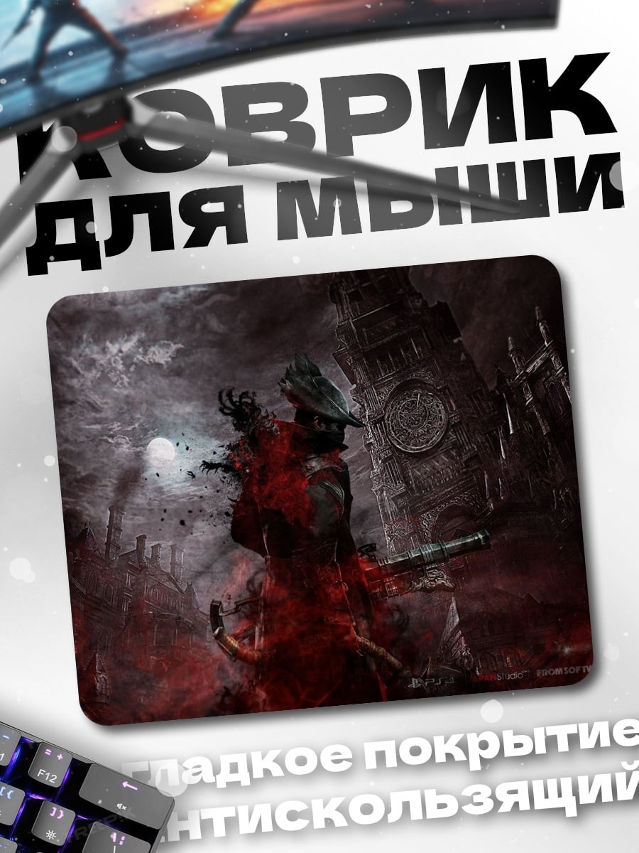 Коврик мрачный воин
