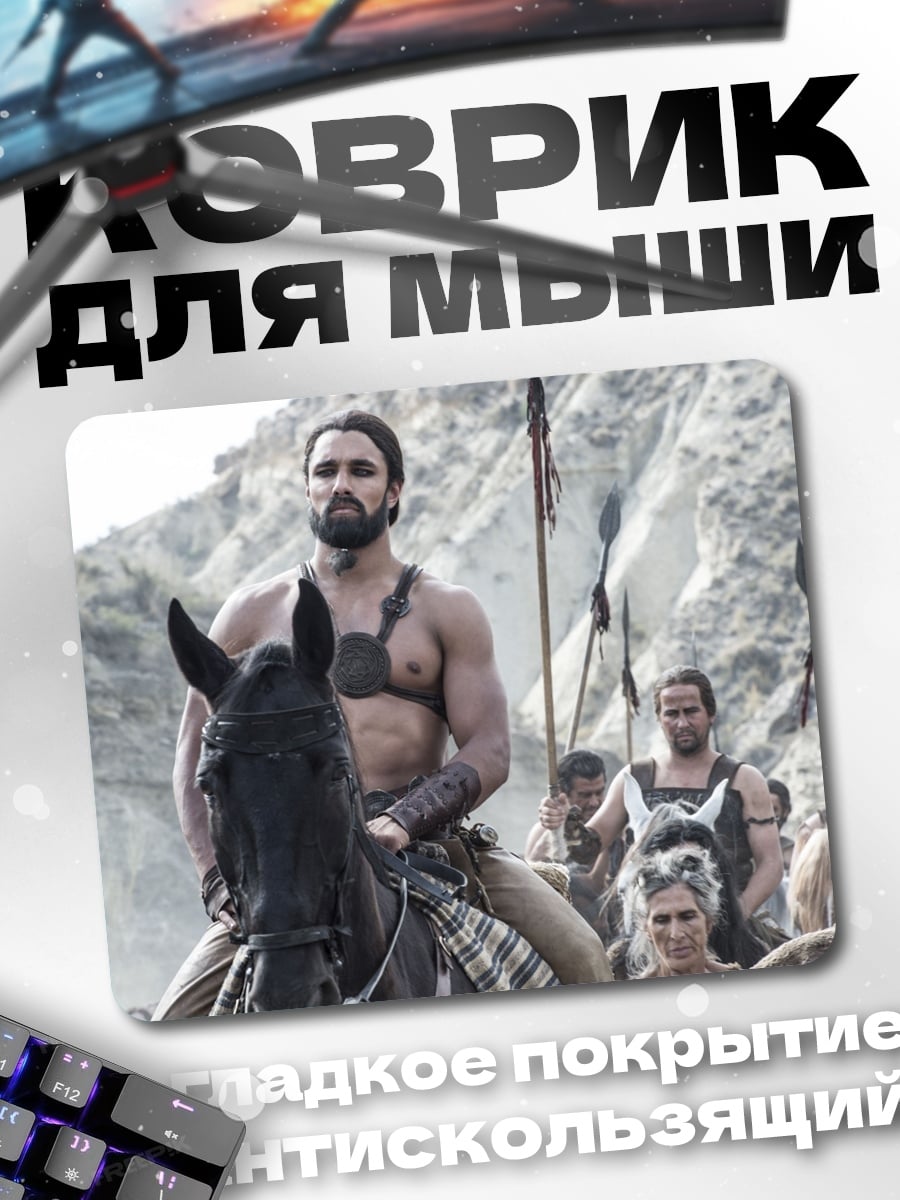 Коврик воин на коне
