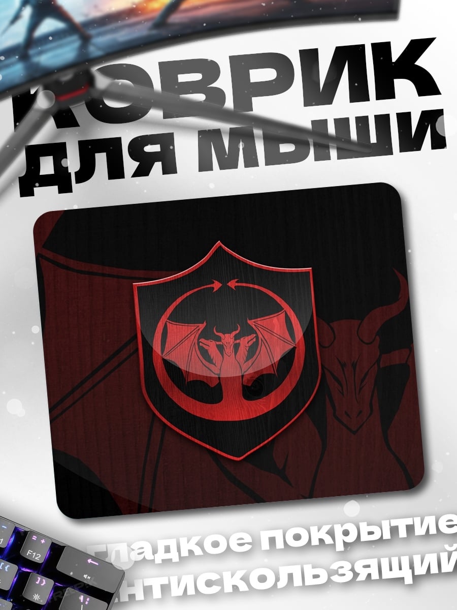 Коврик герб дракона