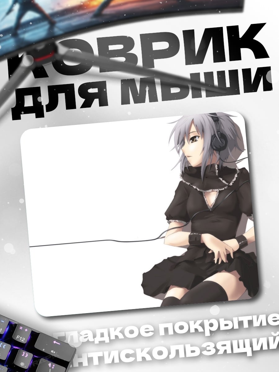 Коврик девушка в наушниках
