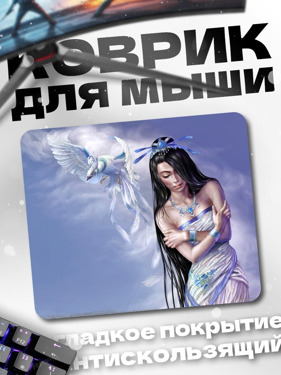 Коврик Девушка и феникс