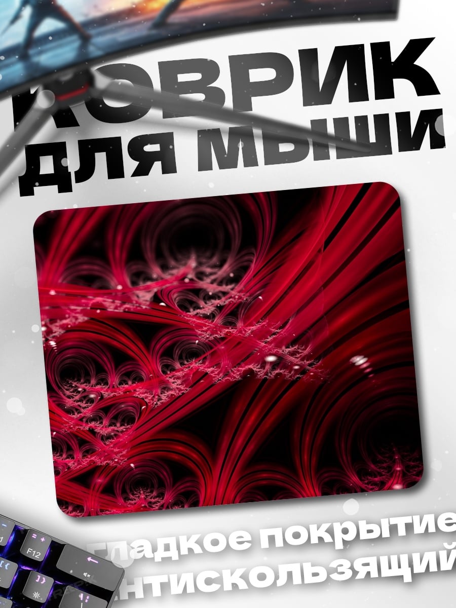 Коврик Красные спирали