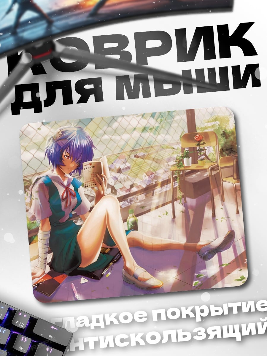 Коврик Аниме девушка рисует