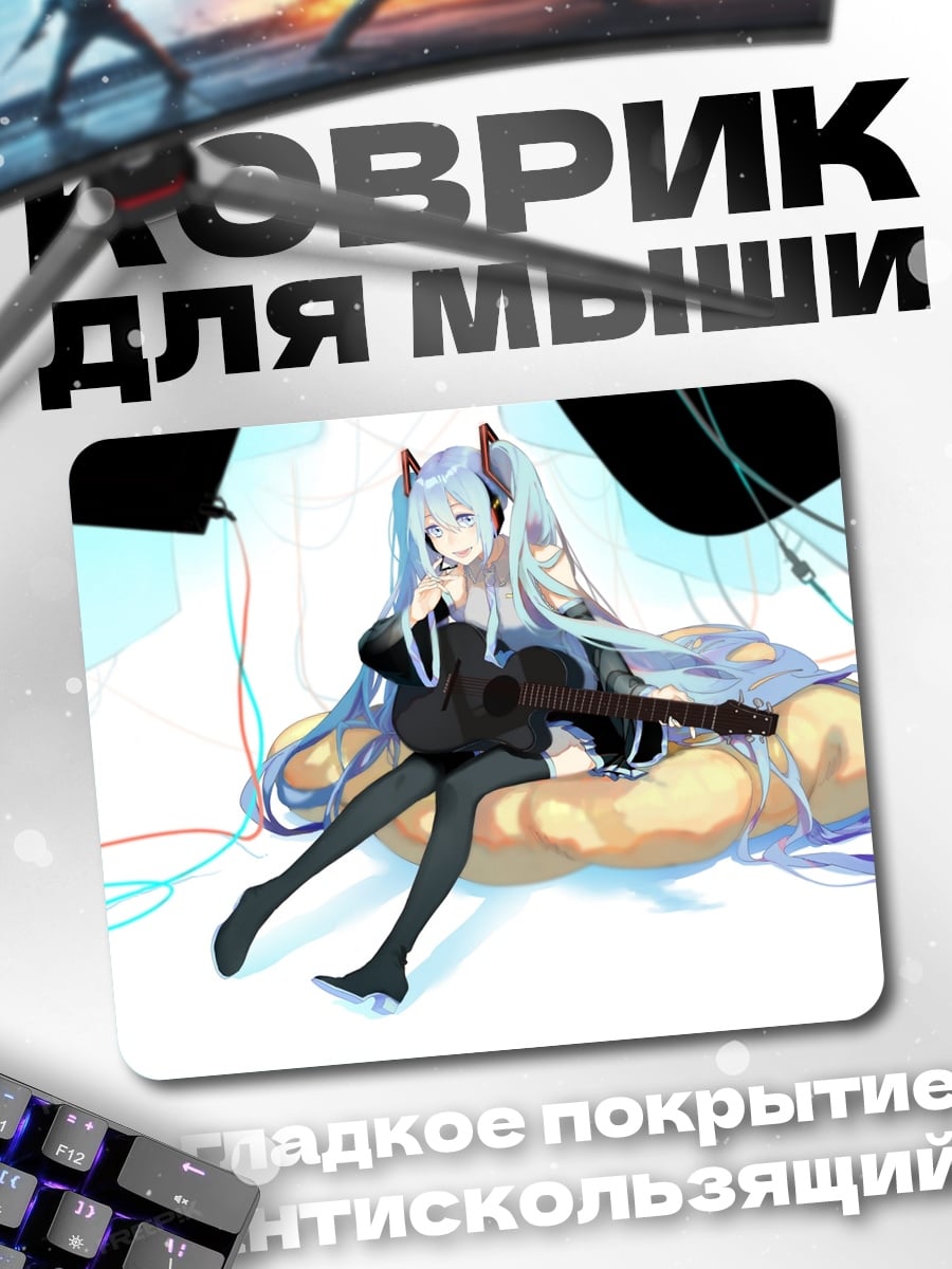 Коврик Аниме девушка гитара