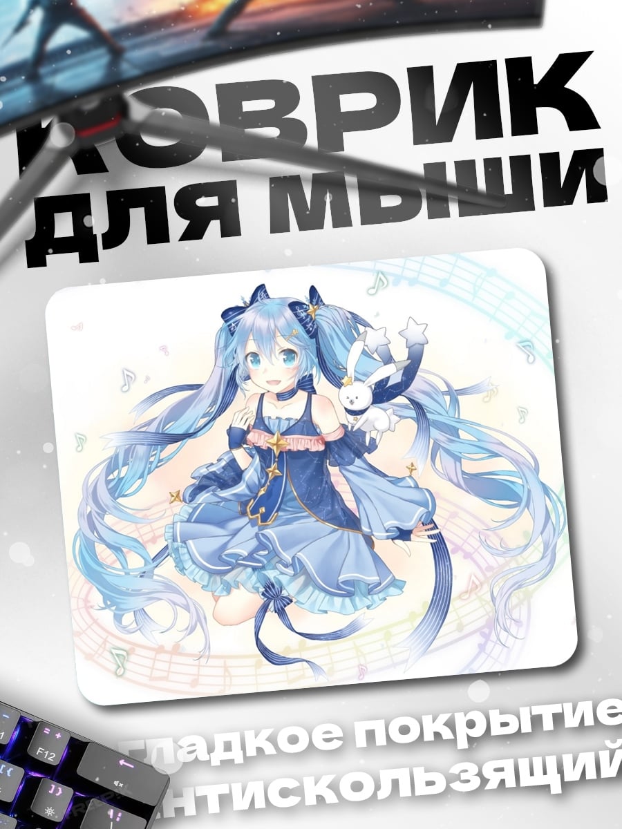 Коврик Аниме девушка певица