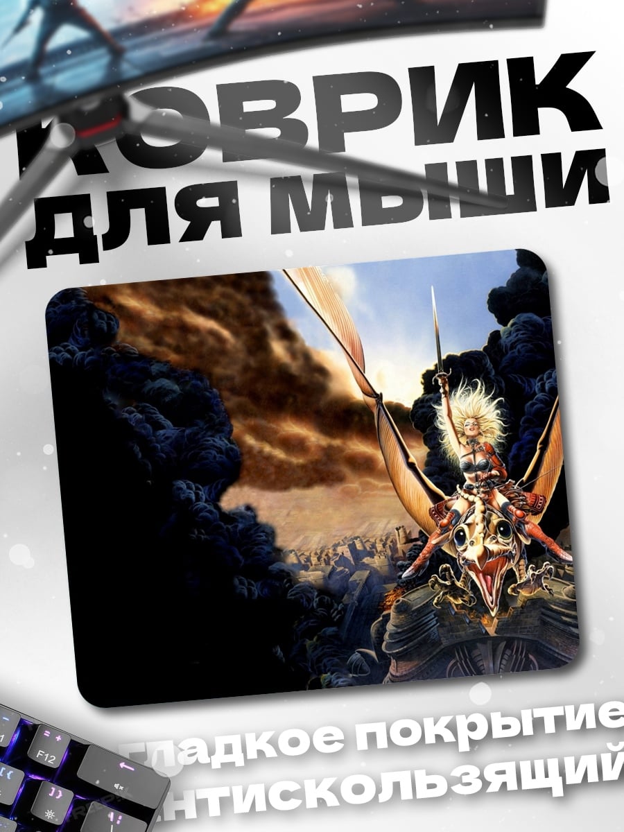 Коврик Крылатый воин