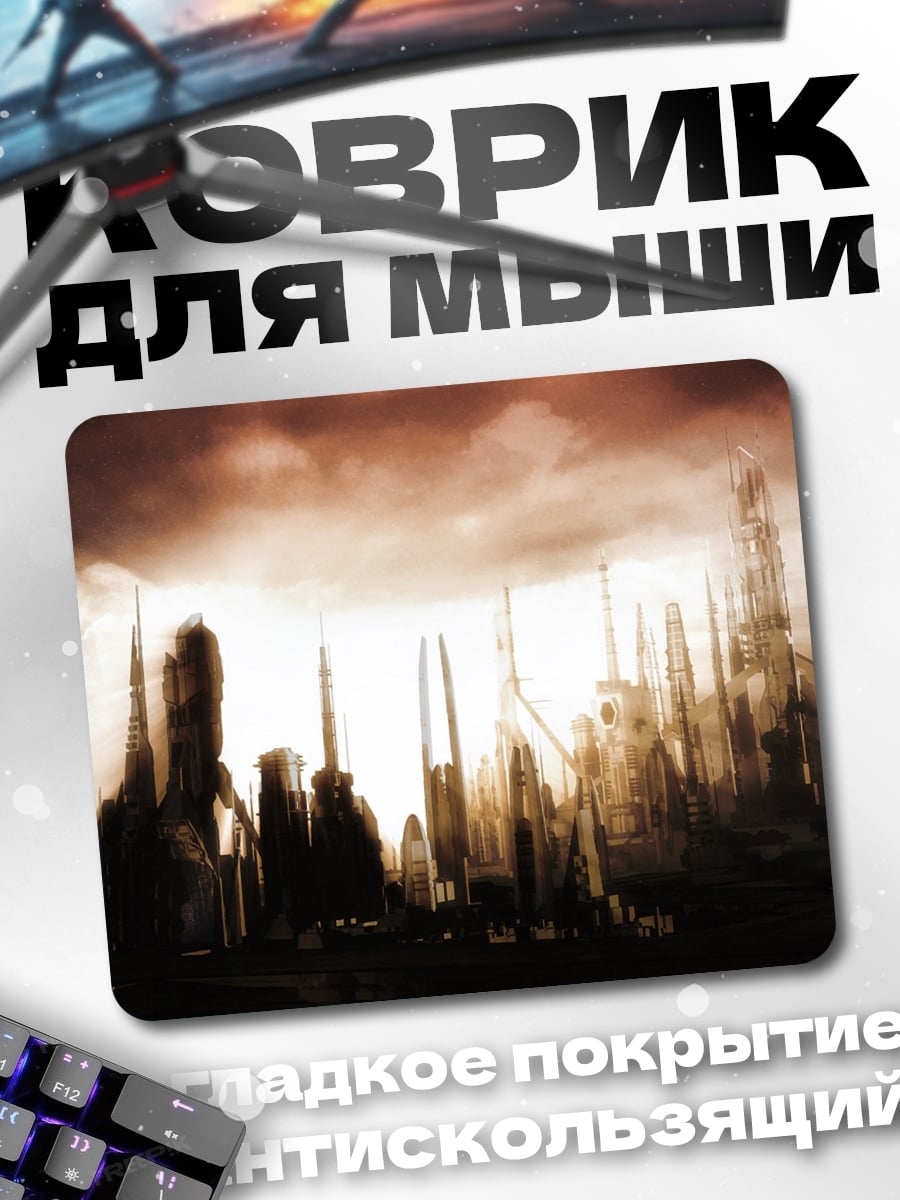 Коврик Заброшенный город