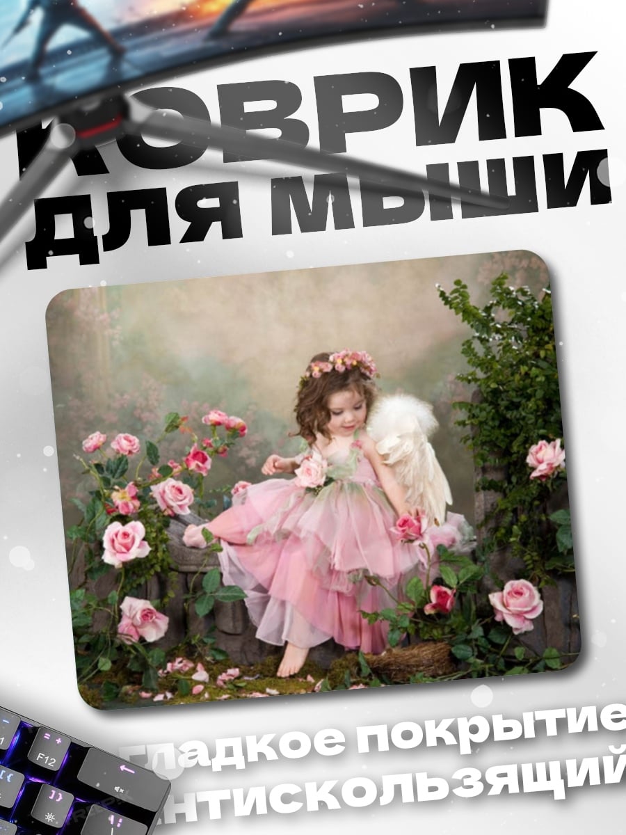 Коврик Ангел в саду