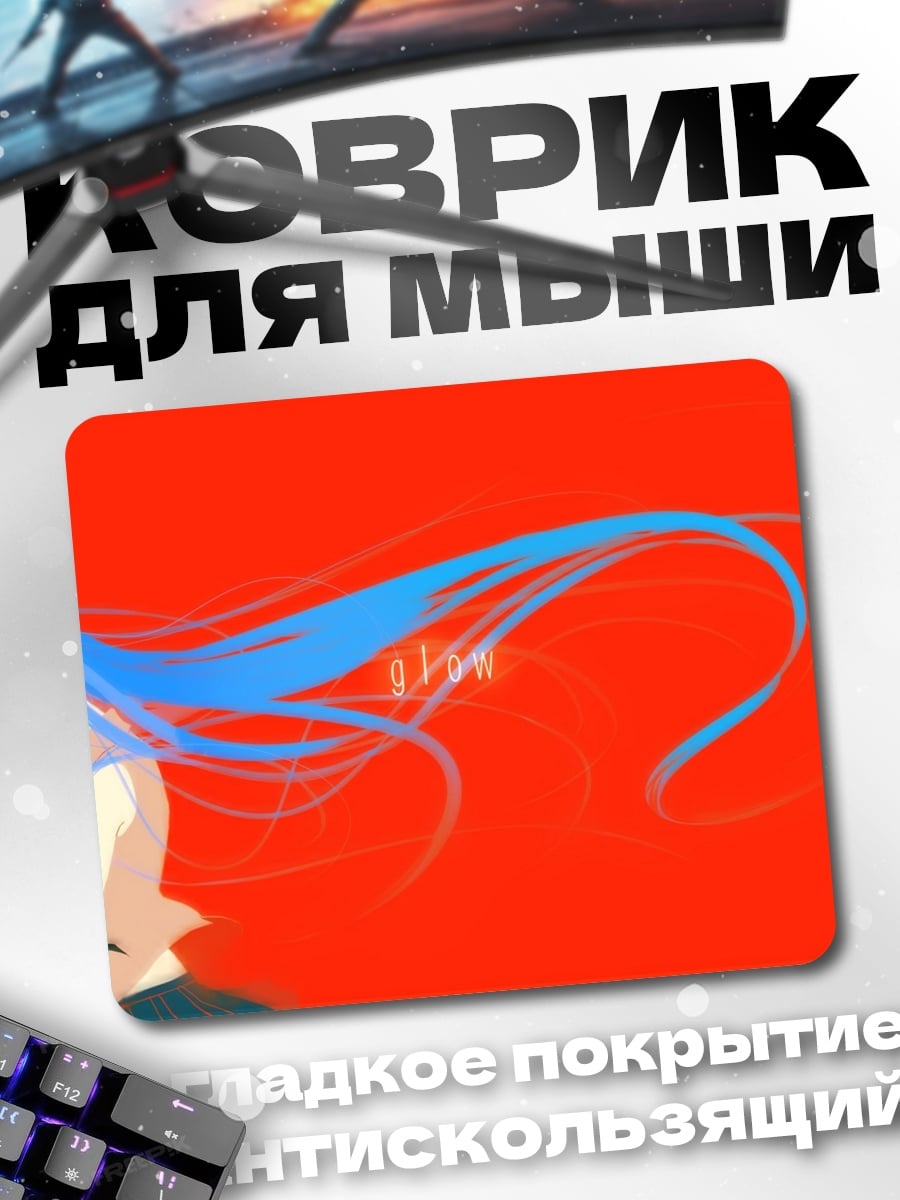 Коврик Девушка на красном фоне