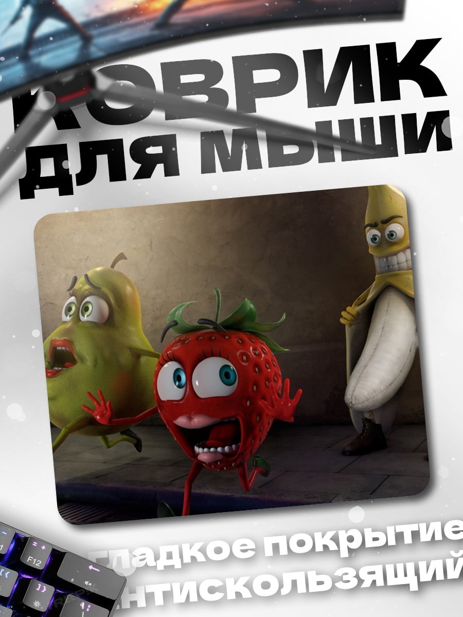 Коврик Фруктовый побег